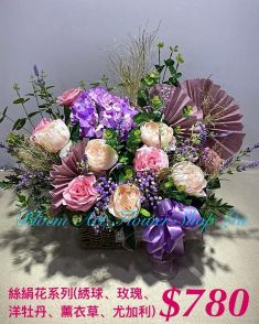 Artificial Flower - Standard CODE 81971